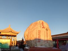 -五台山风景名胜区