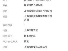 -悦橙运动