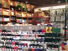 -博览书店(越秀悦汇天地店)