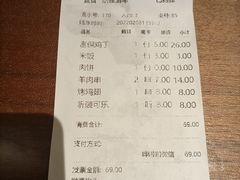 -南门小馆·清真(国贸商城店)