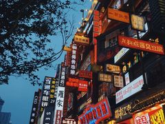 景点-黄兴南路步行商业街