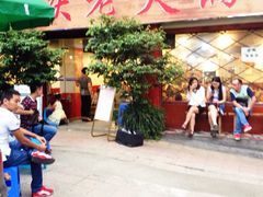 iphone_upload_pic-重庆老火锅王(西安北路店)