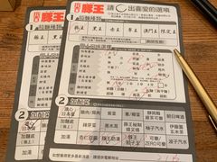 -豚王拉面(澳门银河店)