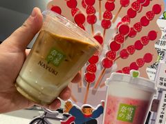 -奈雪的茶(正弘城PRO+店)