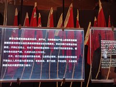 -照金红色旅游名镇