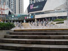 -易生活购物公园