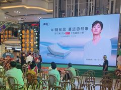 -红星美凯龙(北京北四环店)