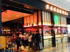 门面-陈鹏鹏潮汕菜(宝安机场T3航站楼店)