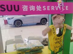 -凯德广场(武胜路店)