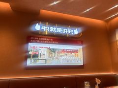 -辣可可·小炒黄牛肉(望京凯德MALL店)
