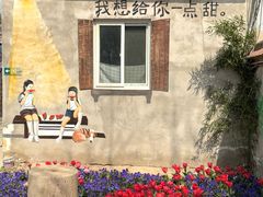-河北村民俗体验园