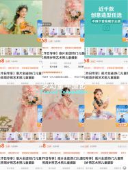 -倾城宝贝儿童摄影(浦东金谊店)