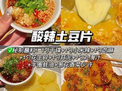 -海底捞火锅(杭州富阳富春新天地店)