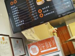 -郭记小街麻辣烫(虎坊路店)