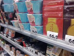 -嗨特购HitGoo(朝阳合生汇店2店)
