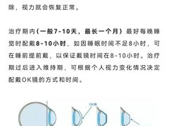 -宝视达眼镜(美中城店)