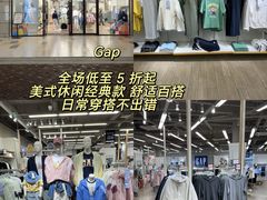 -首创奥特莱斯(昆山店)