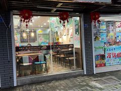 门面-鸭小妹鸭血粉丝(老门东店)
