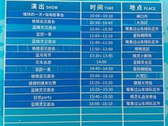 -蓝精灵乐园·世茂精灵之城主题乐园