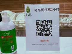 -素之缘素食(新之城店)