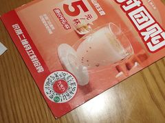 -九毛九西北菜(汕头金平万达广场店)