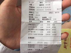 账单-佐度王子扒房(西城红场店)