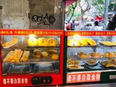 -芬芳甜品(同福路店)