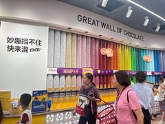 -m豆巧克力世界(上海世茂广场店)