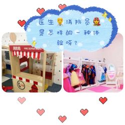 -魔力嘟嘟城(西溪欢乐城店)