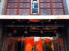 -樽宴酒楼·地道川菜·品质聚会·生日宴请