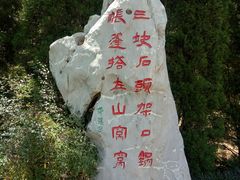 -攀枝花公园
