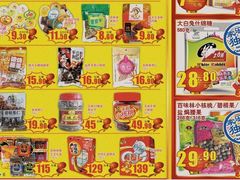 -家乐福会员店(南翔店)