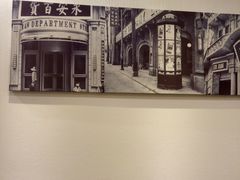 -姚面记·海派家常菜(恒基名人购物中心店)