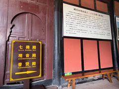 -峨眉山报国寺