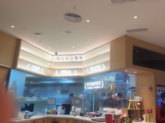-潮正和潮汕牛肉火锅·老字号(番禺万达店)