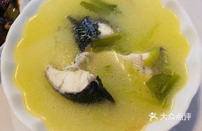 Stewed Fish Head in Clay Pot