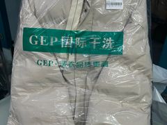 -GEP国际干洗(商城路店)