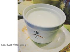 -添好运点心专门店(北角店)
