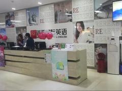 -诺亚雅思托福北郊中心(凤城路店)