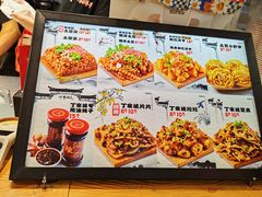 -周小亮丁家坡洋芋(观音桥好吃街B区直营店)