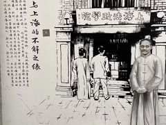 -上海蔡元培故居陈列馆