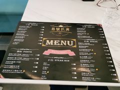 -拾挚扒房(招商花园城店)