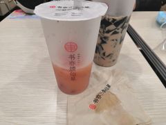 -天虹购物中心(石路店)