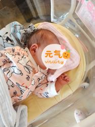 点击看大图 -保丽宝泰母婴护理院·月子中心·产康·中医(常州店)