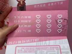 -新世界大丸百货