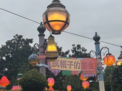 -迪士尼小镇