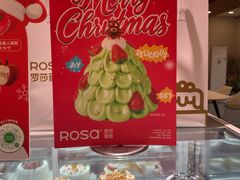 -罗莎蛋糕Rosa bread(四方坪店)