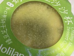 -好利来(十里河店)