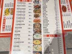 -洪福饭店·十八年老店