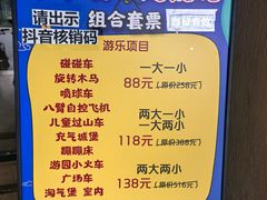 -五环公园
